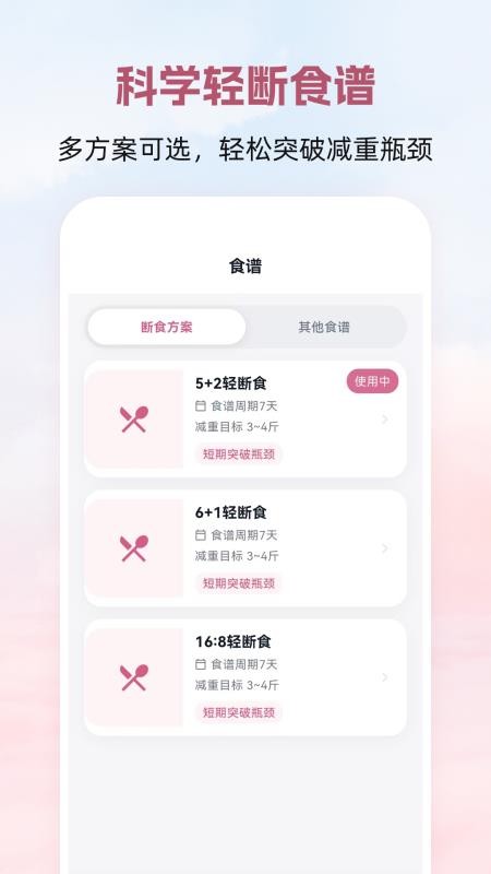 普拉提Yoga瑜伽塑形appv3.0.0截图4