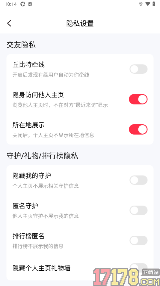 缘陌手机版设置关闭丘比特牵线功能的方法
