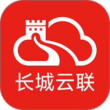 长城云联APP v1.0.5