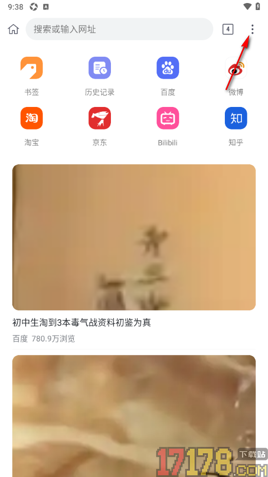 小k浏览器手机版设置取消后台同步的方法