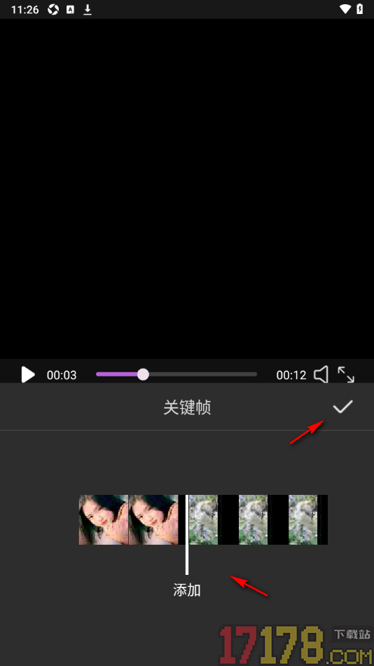 趣刷短视频手机版设置给视频添加关键帧的方法