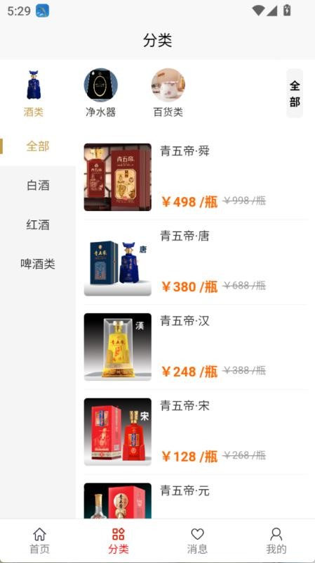 腾鸟云最新版v1.0.7截图2