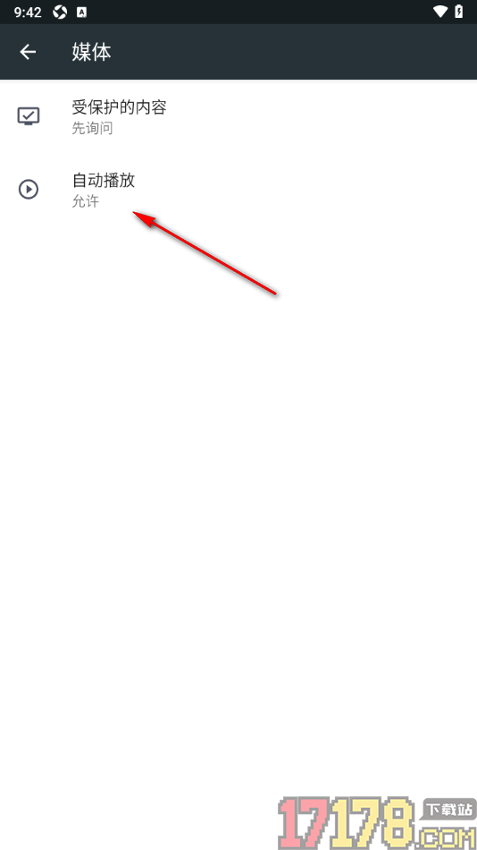 小k浏览器手机版设置关闭视频自动播放的方法