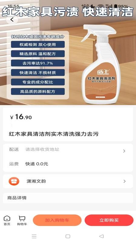 文韵同乐官方版v1.4.28截图4