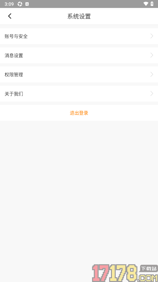 云聚物流手机版设置允许访问我的位置信息的方法