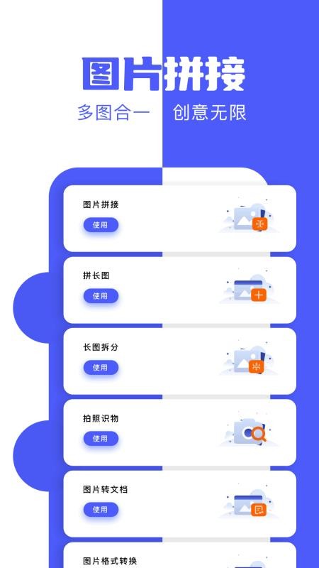 趣手机打印appv1.2截图2
