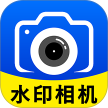 水印相机全免打卡app v1.0.0