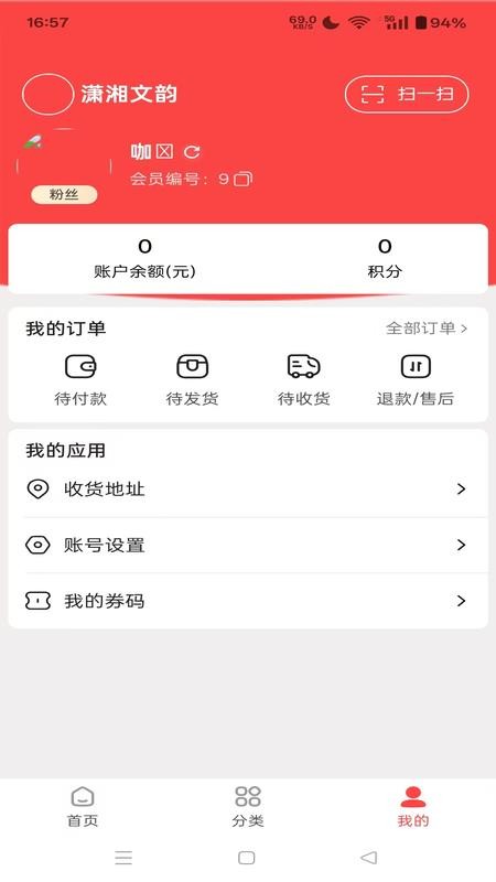 文韵同乐官方版v1.4.28截图2