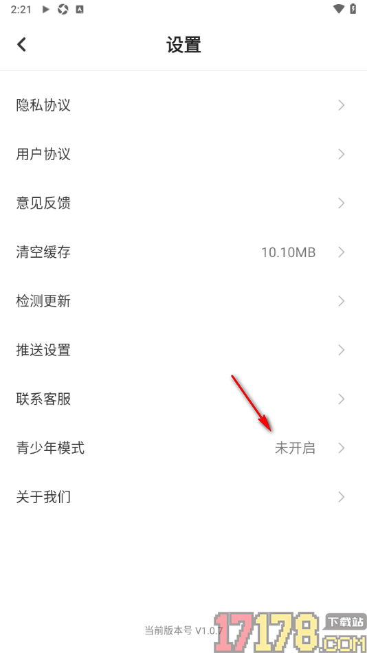 口袋畅听手机版设置启用青少年模式功能的方法