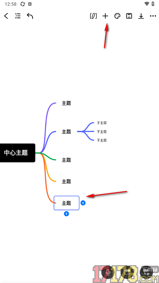 万兴脑图手机版设置将两个主题框连接在一起的方法
