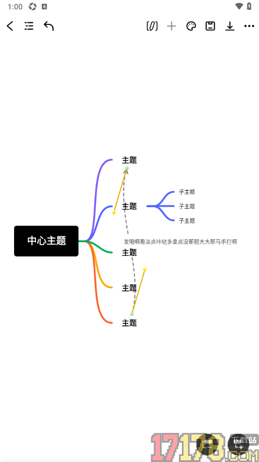 万兴脑图手机版设置将两个主题框连接在一起的方法