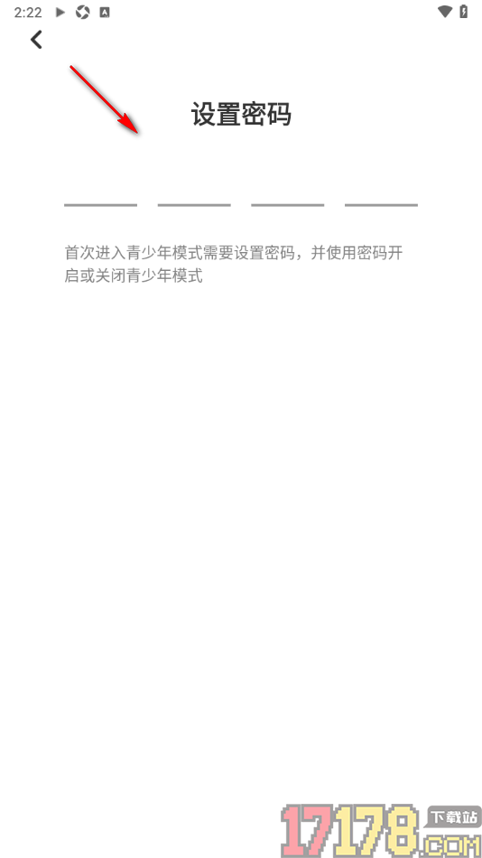 口袋畅听手机版设置启用青少年模式功能的方法