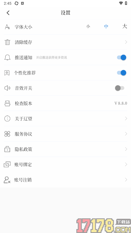 辽望手机版设置关闭音效开关功能的方法