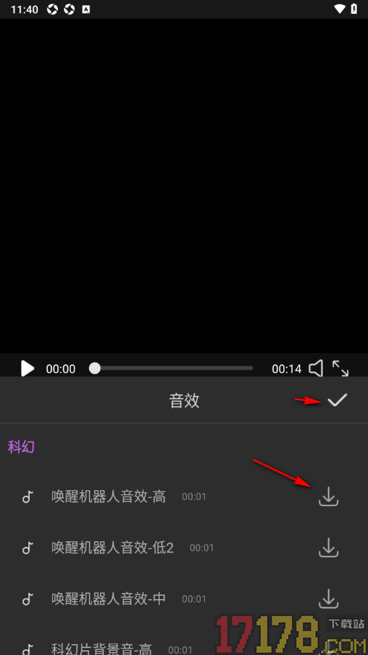 趣刷短视频手机版设置给视频添加音效的方法