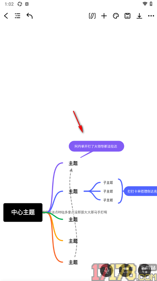 万兴脑图手机版设置给主题框添加标注的方法