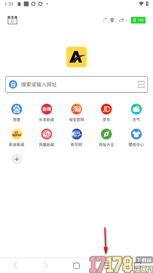 ViaX浏览器手机版设置禁止启动时打开上次未关闭网页的方法