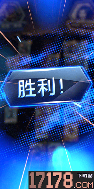 漫威终极逆转游戏