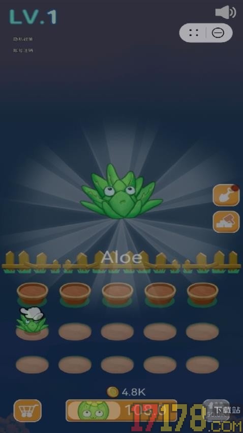 绿植大战外星人游戏