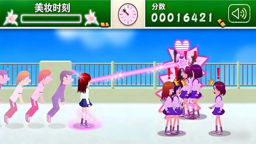 女友的魅力游戏v1.0截图2