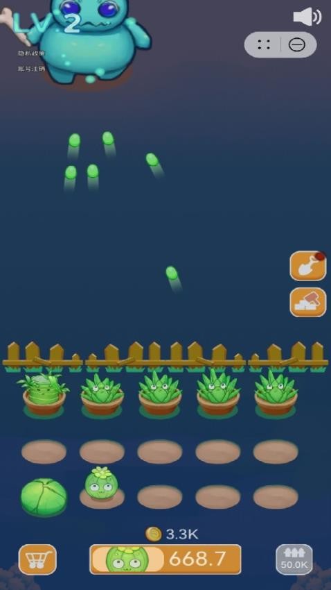 绿植大战外星人游戏v1.2.0截图2