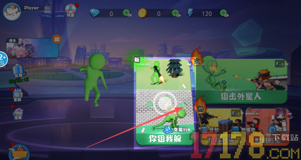 百元之争狙击战游戏