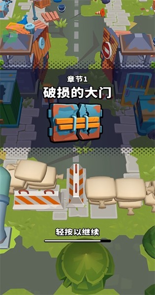 失落的监狱避难所游戏(Lost Prison)v1.14.2截图1