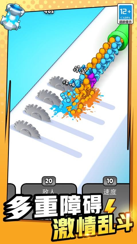 别怕给我上游戏v3.0.1截图3
