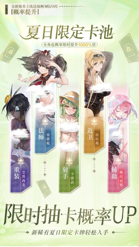 异次元主公游戏v1.0.7截图1