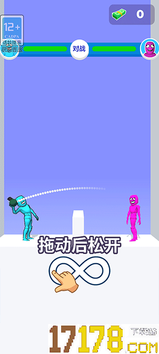 狭路相逢勇者胜游戏