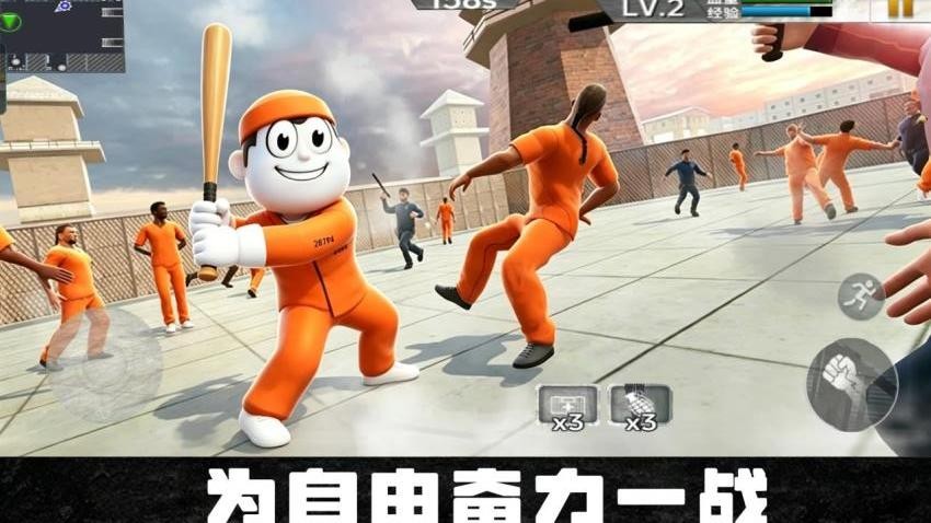 越狱模拟游戏v1.0.1截图2