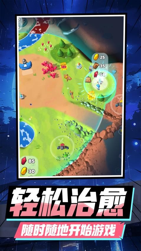 暖阳小村游戏v1.0.1截图2