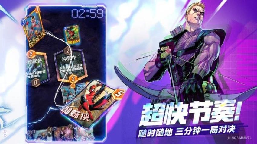 漫威终极逆转游戏v122.0.0截图1