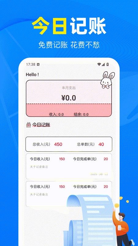 免费监控看家appv1.0.0截图2