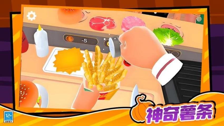 小小宠物餐厅游戏v1.0.2截图2