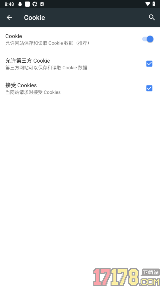 小k浏览器手机版设置不允许网站保存和读取cookie数据的方法