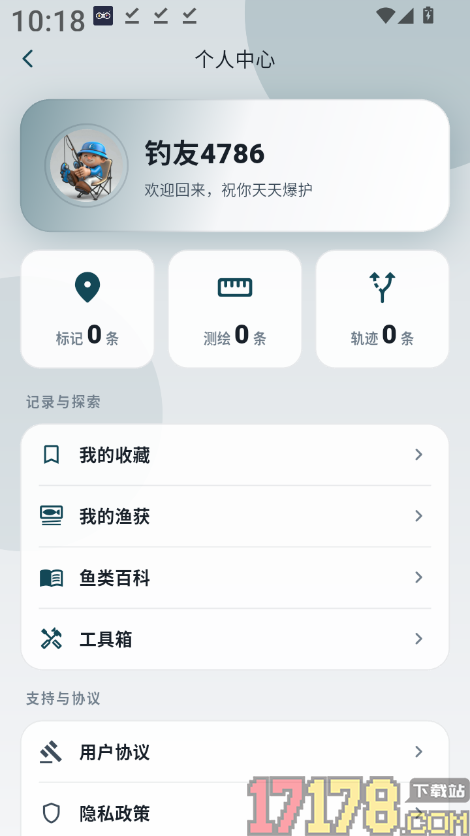钓鱼卫星地图官方版