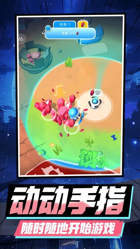 暖阳小村游戏v1.0.1截图4