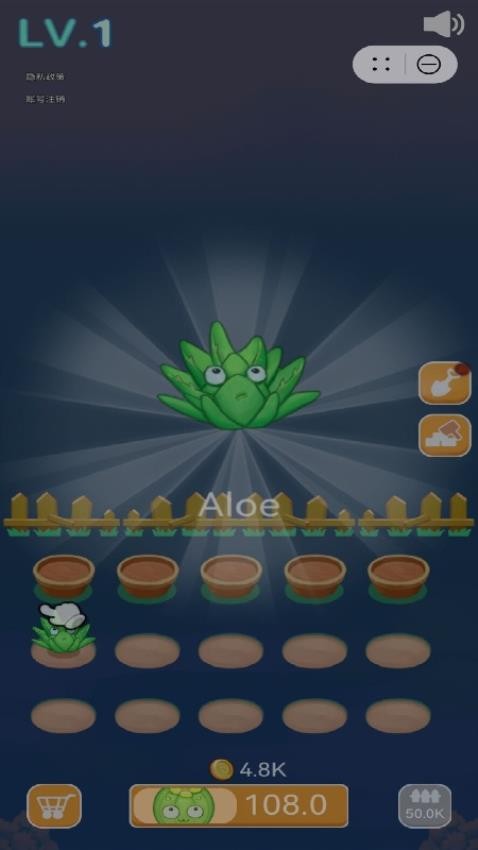 绿植大战外星人游戏v1.2.0截图3