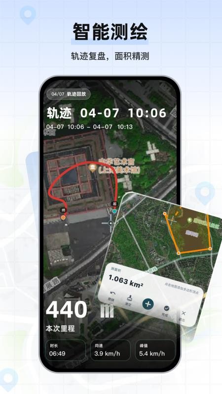 钓鱼卫星地图官方版v1.0.03截图1