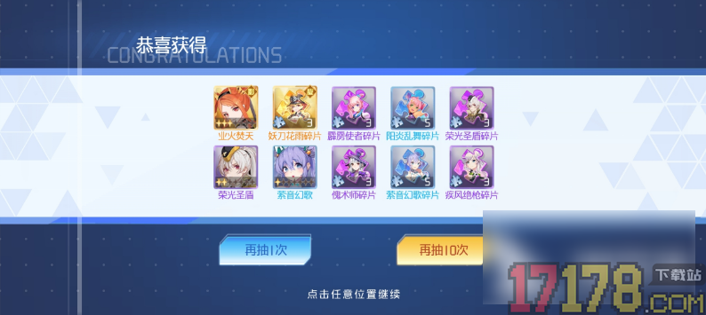 异次元主公游戏