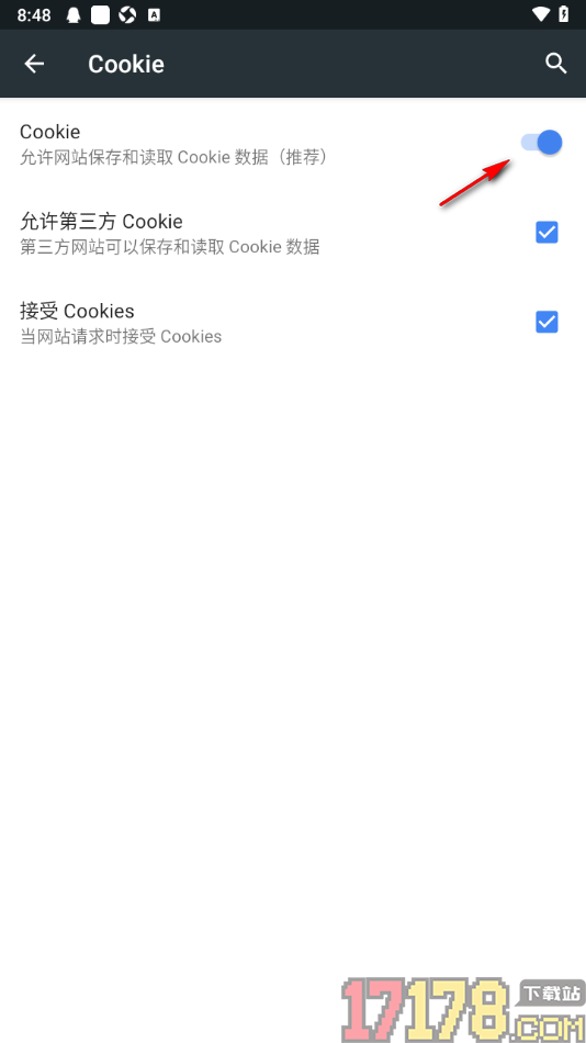 小k浏览器手机版设置不允许网站保存和读取cookie数据的方法