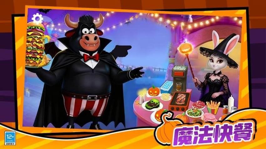 小小宠物餐厅游戏v1.0.2截图1
