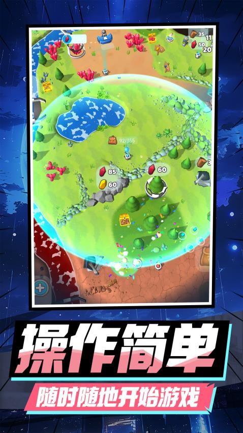暖阳小村游戏v1.0.1截图1