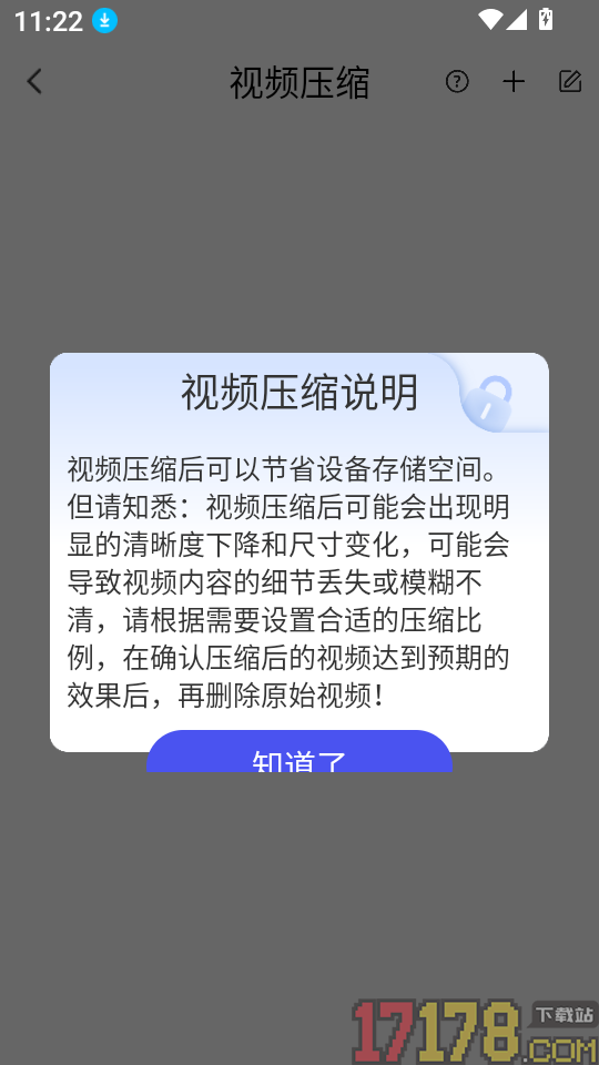 手机管家一键管理app