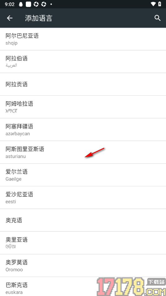 小k浏览器手机版设置添加网站语言的方法