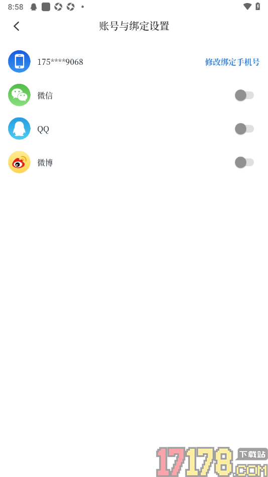 辽望手机版设置授权绑定微信账号的方法