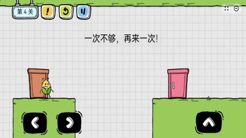 苞米历险记游戏v1.2.0截图1