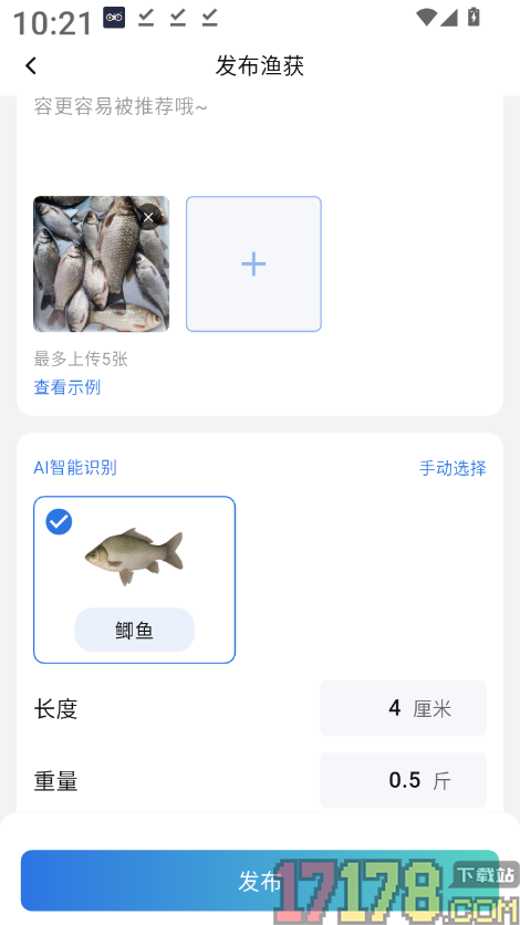 钓鱼卫星地图官方版