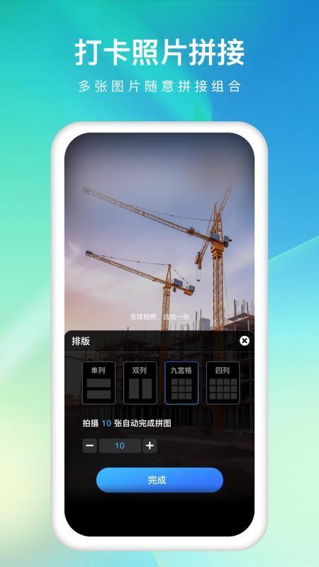 爱编辑水印相机最新版v1.2.0截图1
