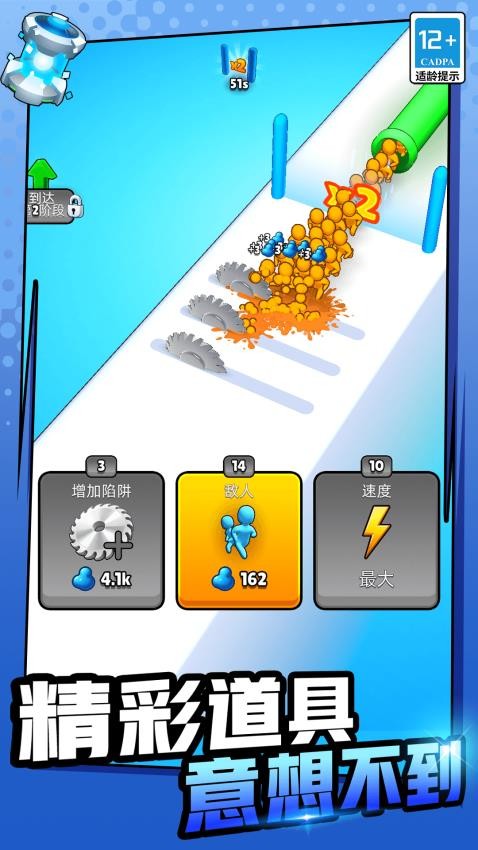 别怕给我上游戏v3.0.1截图4